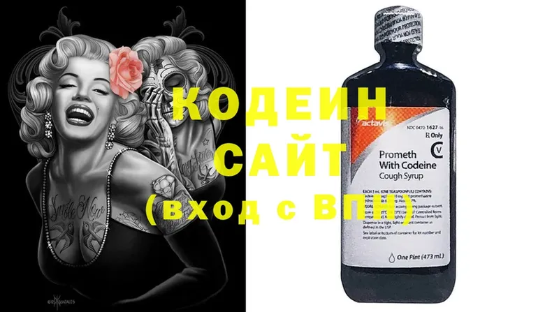 даркнет сайт  Северск  Codein Purple Drank 