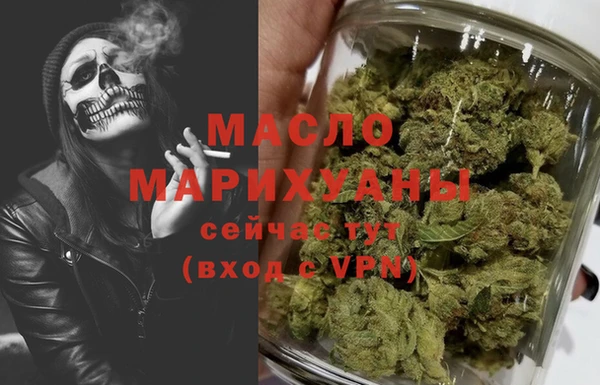 дистиллят марихуана Верхний Тагил