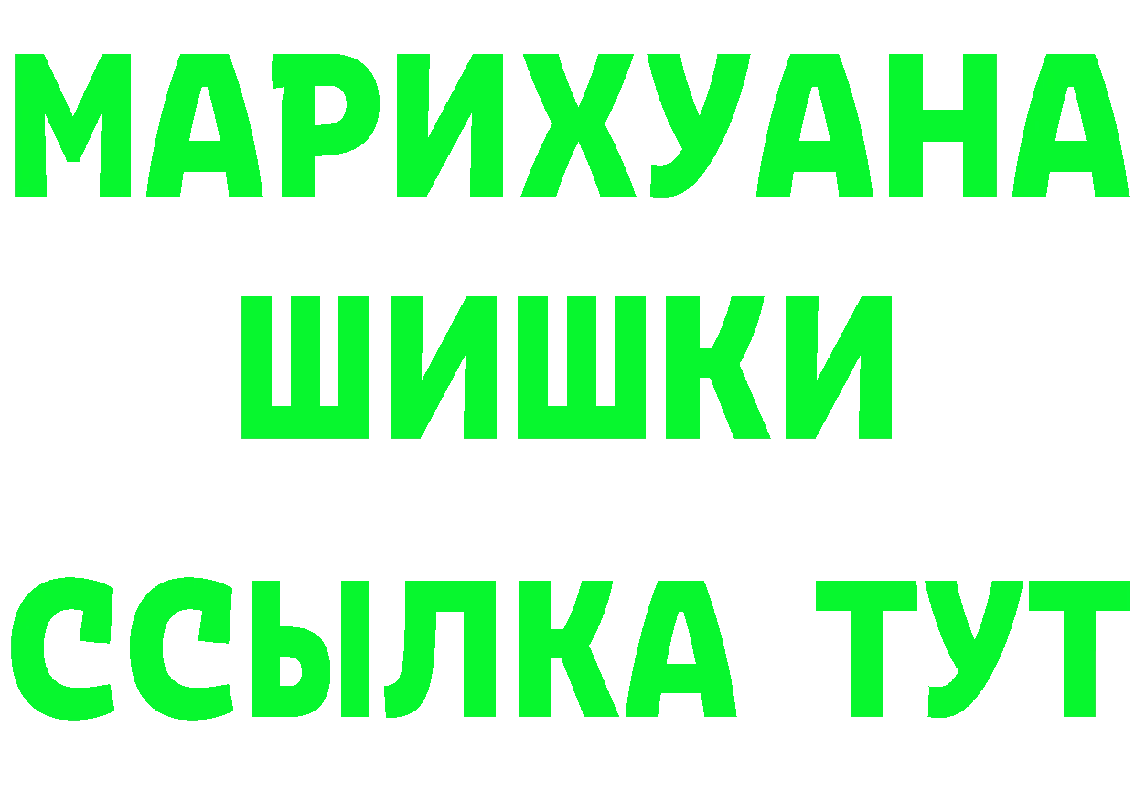 Героин VHQ как войти это ОМГ ОМГ Северск